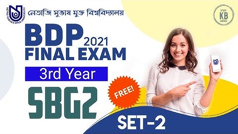 NSOU BDP 3rd Year SBG-2 Final Exam 2021 || Live || NSOU SBG-2 Set-2 MCQ Question/Answer