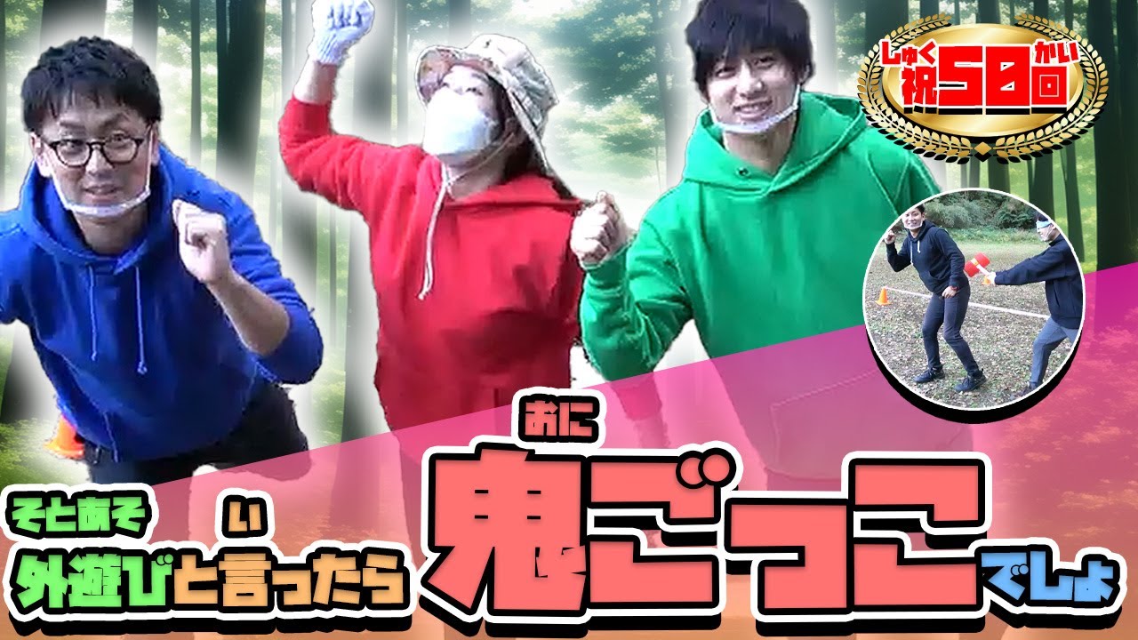 オトイロハ 鬼遊戯 おにごっこ 鬼ごっこ！ - 痛車専門店「じおくりえいと」