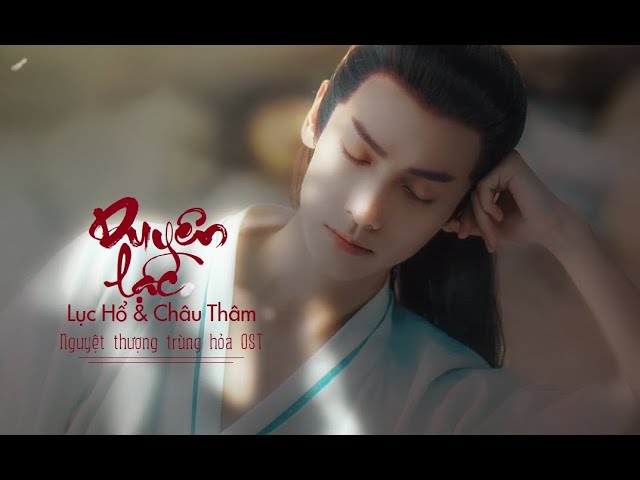 [Vietsub+pinyin] Duyên lạc - Lục Hổ & Châu Thâm《Nguyệt thượng trùng hỏa OST》| 缘落 - 陆虎 & 周深《月上重火》片尾曲 class=