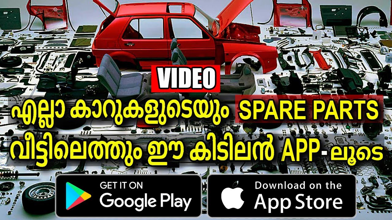 Car Spare Parts Online Kerala Reviewmotors.co