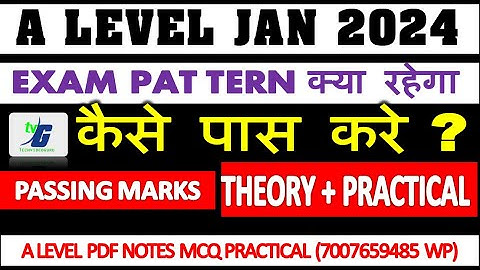 A Level 30 दिन में पास  करे | A level exam Pattern | A level Passing Marks | A level syllabus 2024