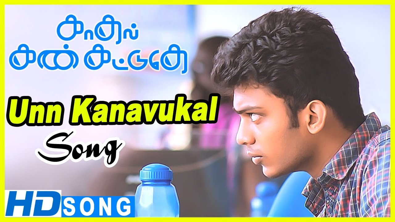 Kadhal Kan Kattudhe Movie Scenes | Unn Kanavukal song | Aneeruth