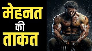 Best motivational video in Hindi | Powerful Motivational and Inspirational Speech 🔥