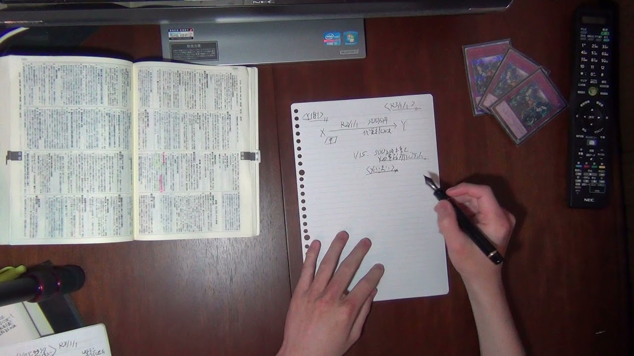 予備試験民事実務科目（要件事実）を攻略せよ　～第１６回ー１　催告解除　事案紹介編～