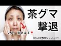 【クマ撃退】悩みが多いクマの撃退法、アップしました!!