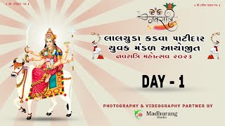 lalachuda kadava patidar yuvak mandal aayojit navratri day 1 screenshot 2