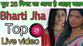 Bharti Jha Top 28 Min Live Video / Bumper update