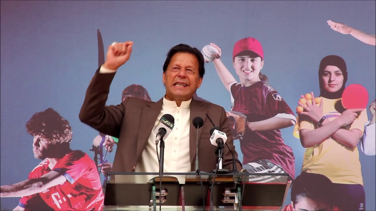 PM Imran Khan Speech at Inauguration of KP U-21 Games 2020 at Peshawar | PMO Pakistan | 9 March 2020