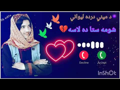 د ميني درده ليواني شومه ستا ده لاسه پشتو نوي نظم   