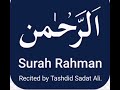 Magnificent recitation of surah rahman