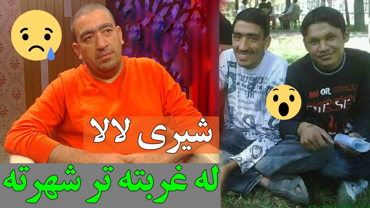 ګپ شپ خپرونه کې د شیري لالا سره | Happy Moments and Jokes with Sheri