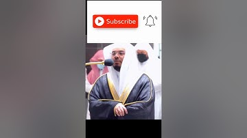 الآية 110 من سورة الكهف مقتبس من صلاة المغرب الموافق للثلاثاء 20-3-1443_ِAya 110 from Alkahf Surah