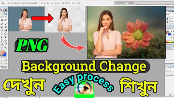 👉 এই ভাবে । ফটো Background Change korun । How To Change Background In Photoshop। Adobe Photoshop 7.0