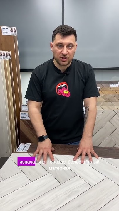 Кварц-винил и теплый пол – что выбрать и как греть? #кварцвинил # ...