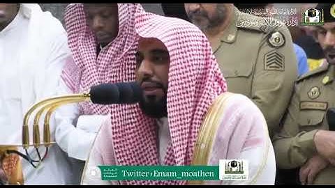 تلاوة تفيض هدوءا وجمالا يفوق الوصف للشيخ #عبدالله_الجهني من صلاة الفجر 11 ذو الحجة 1440هـ
