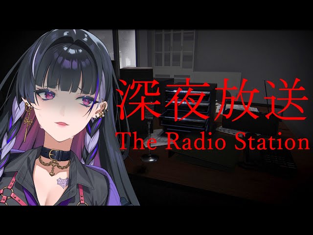 【The Radio Station | 深夜放送】MISSION: EXORCISE GHOST AT RADIO STATION【NIJISANJI EN | Meloco Kyoran】のサムネイル