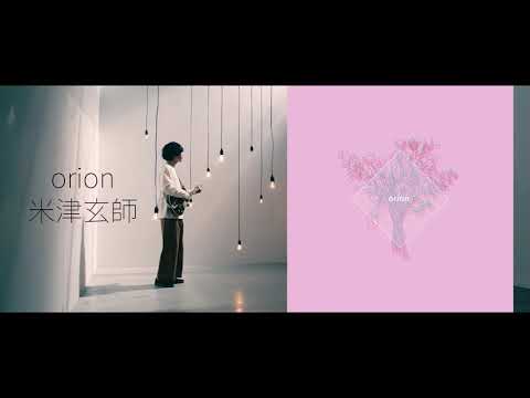 39. orion (mscz) - 米津玄師