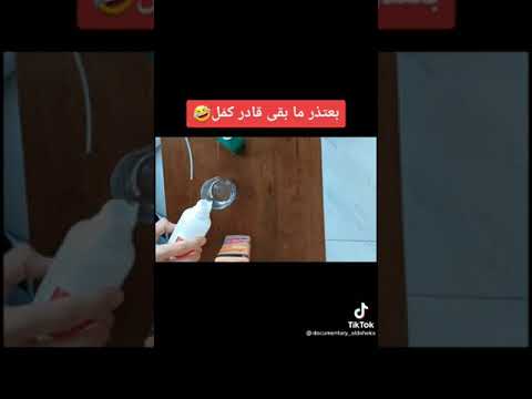 انت الوحد اكثر منه