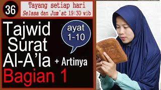 36. PEMBAHASAN TAJWID SURAH AL-ALA BAGIAN 1 [AYAT 1-10   ARTINYA] CARA BACA DAN CONTOH PENGUCAPANNYA