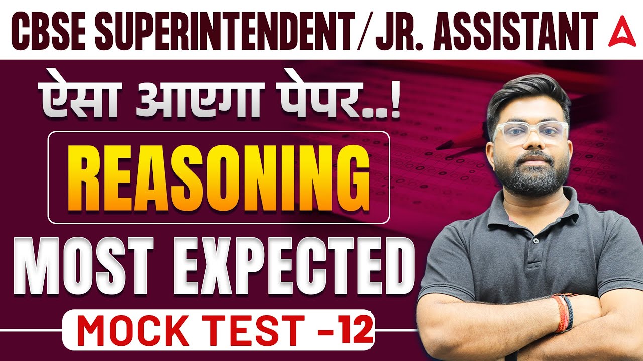 CBSE Superintendent/Jr. Assistant 2025 | Reasoning Most Expected ...