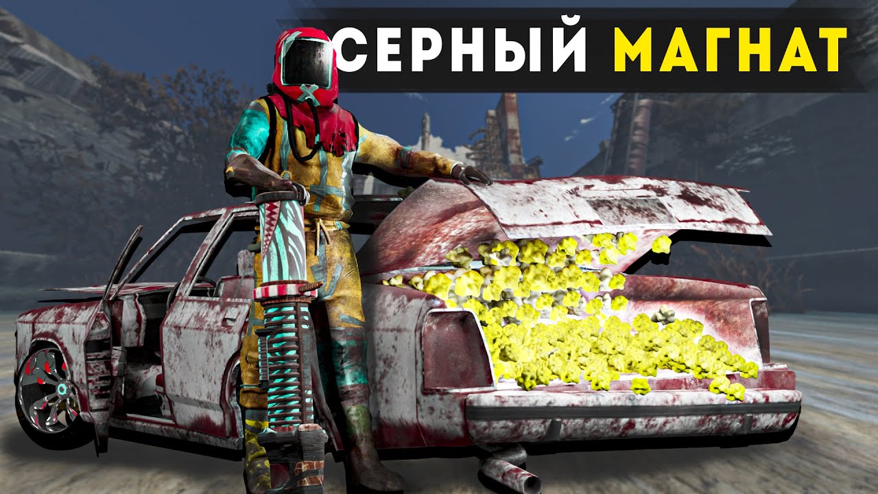 Закрыть багажник радмир
