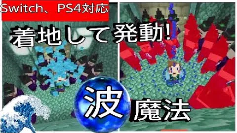 氷魔法コマンド雷電