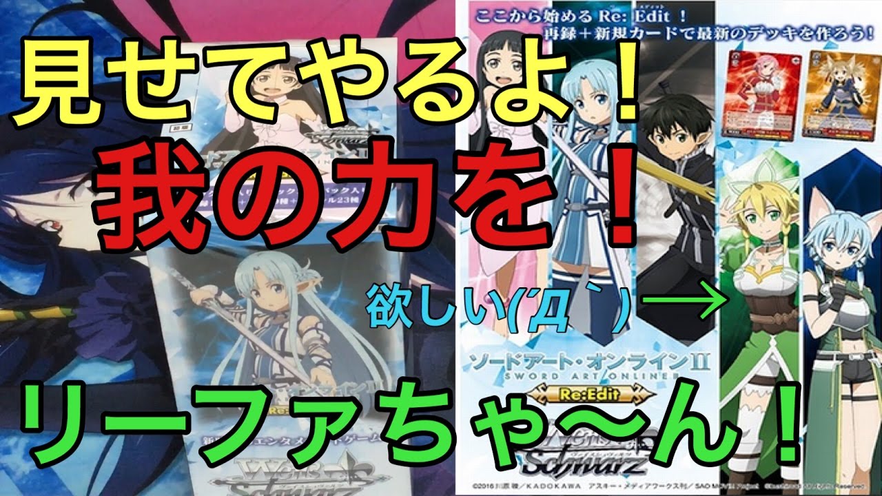 ヴァイスシュヴァルツ 艦これvs艦これ アウトレンジで 決めたいわね 対戦動画 Youtube ヴァイスシュヴァルツ 艦これvs艦これ アウトレンジで 決めたいわね 対戦動画 Youtube