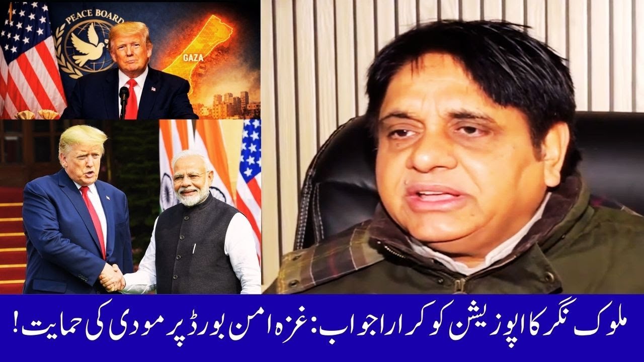 RLD Leader Malook Nagar Backs PM Modi on Trump’s Gaza Peace Invite