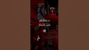 تلاوة خاشعة من سورة غافر 🕋 إستمع بقلبك 🎧🤍