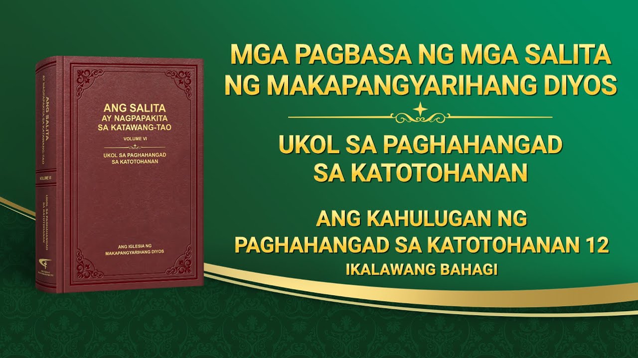 Ang Salita ng Diyos | 