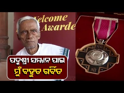 ସହ ସହ ବର୍ଷ ଧରି ବହୁ ପୁରାତନ ନୃତ୍ୟକଳା ସଂସ୍କୃତିକୁ ଲୋକ ଲୋଚନକୁ ଆଣିବା ପାଇଁ ମୋର ଏ ସଂଘର୍ଷ