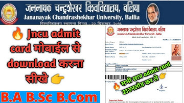 Jncu admit card 2022/university exam 2022/smmt admit card 2022/jncu ballia news today/jncu