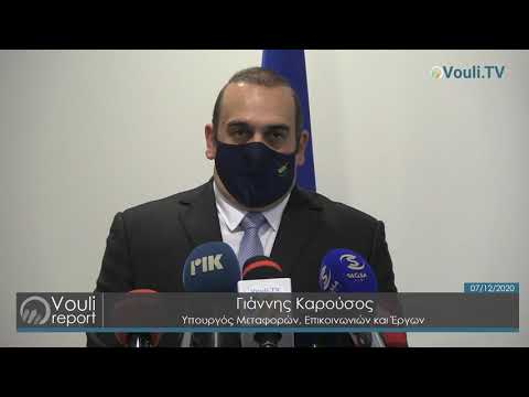 Γιάννης Καρούσος για Επιτροπή Οικονομικών | Vouli report - 07/12/2020