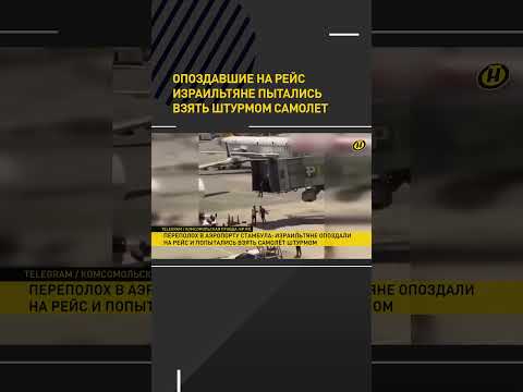 Video: Sovjetski lovci-bombarderi u borbi. 2. dio