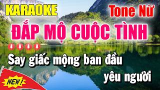 Karaoke Đắp Mộ Cuộc Tình Tone Nữ ( Beat Hay ) Karaoke Thanh Duy