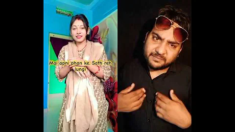 मैं तुम्हारी बहन के साथ रह लूँगा। #funny #comedy #viralvideo #ytshorts #youtubeshorts #trend #viral