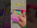 9枚のカードを合わせると一つの絵になる? #ポケモン #ポケモンカード #pokemon