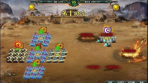 Ngọa Long VNG | Các bạn biết skill gì mà bá đạo vậy không nè