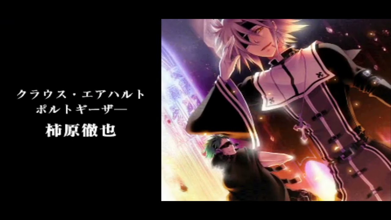 단죄의 마리아 라 캄파넬라 ~ 断罪のマリア ラ・カンパネラ ~ Danzai No Maria La Campanellapsp 