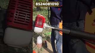കളെ എടുക്കുന്ന യന്ത്രം Brush Cutters😊😊😊 |small farm brush cutters#moderndairymachines #farming