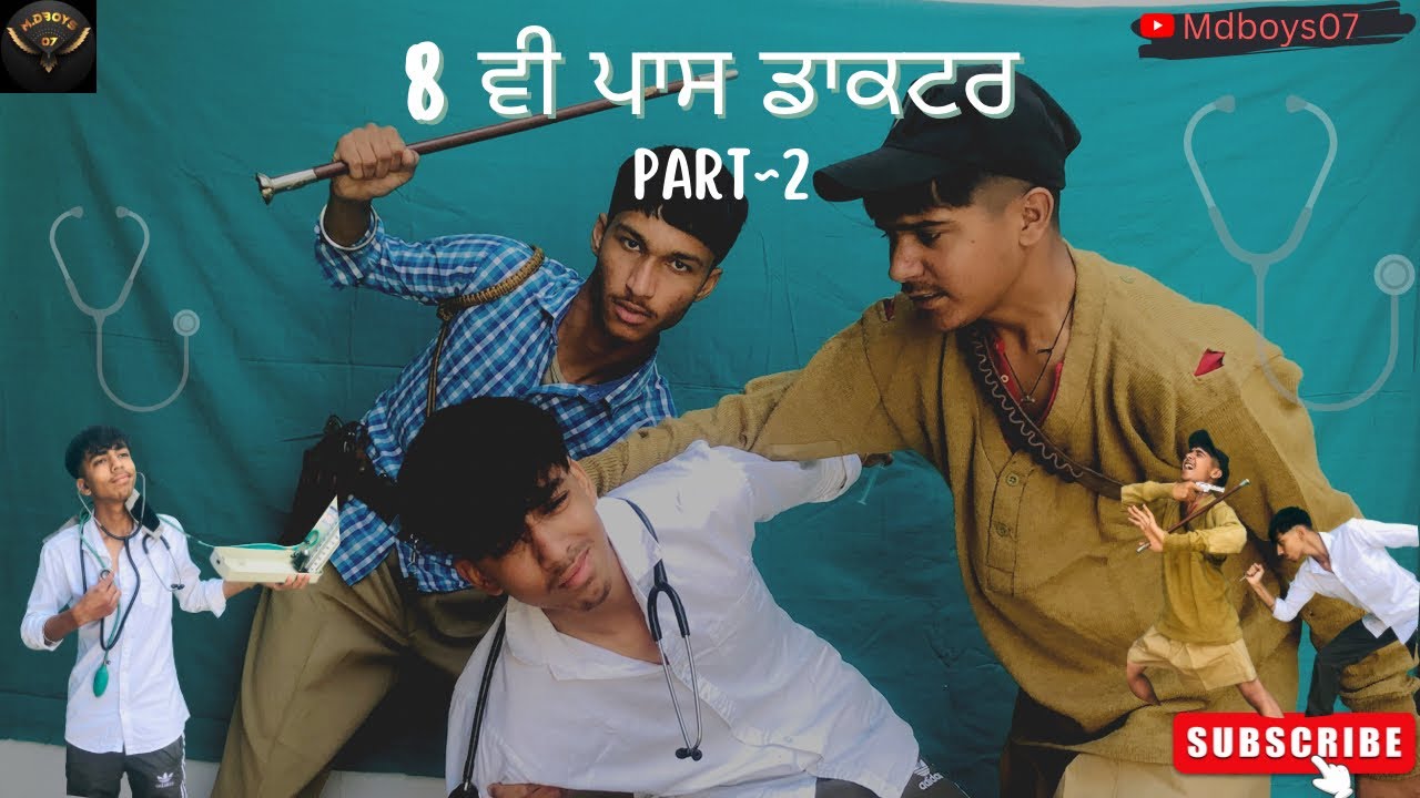 mdboys07