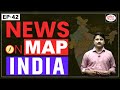 NEWS ON MAP India | Ep-42 | PLACES IN NEWS UPSC 2024 | DRISHTI IAS