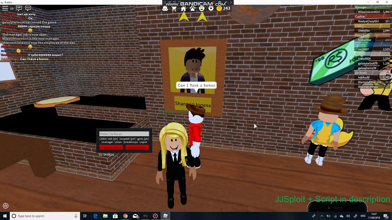 Roblox Pizza Place Hack August 2019 Works Youtube - roblox work at a pizza place flamingo