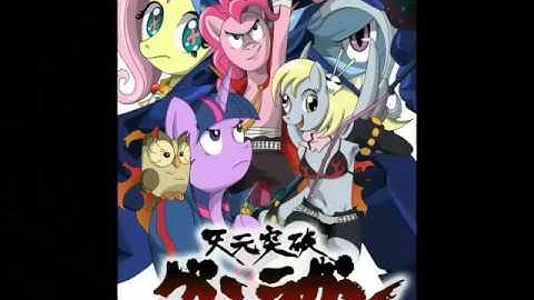 MLP Crossover Part 283 Gurren Lagann Part 2 [PMV]