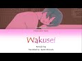 Omoinotake Wakusei Lyrics Omoinotake Wakusei Lyrics