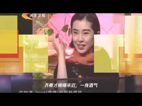 32年后,59岁齐秦重唱《大约在冬季》,我想起了他和王祖贤的爱情……