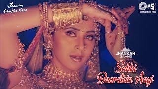 Download Lagu Sabki Baaratein Aayi - Audio (Jhankar) | Urmila Matondkar | Jaspinder Narula | Hindi Sad Love Song MP3 Download Lagu Sabki Baaratein Aayi - Audio (Jhankar) | Urmila Matondkar | Jaspinder Narula | Hindi Sad Love Song MP3