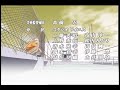 GTO グレート・ティーチャー・オニヅカ ED1「Last Piece」- Kirari