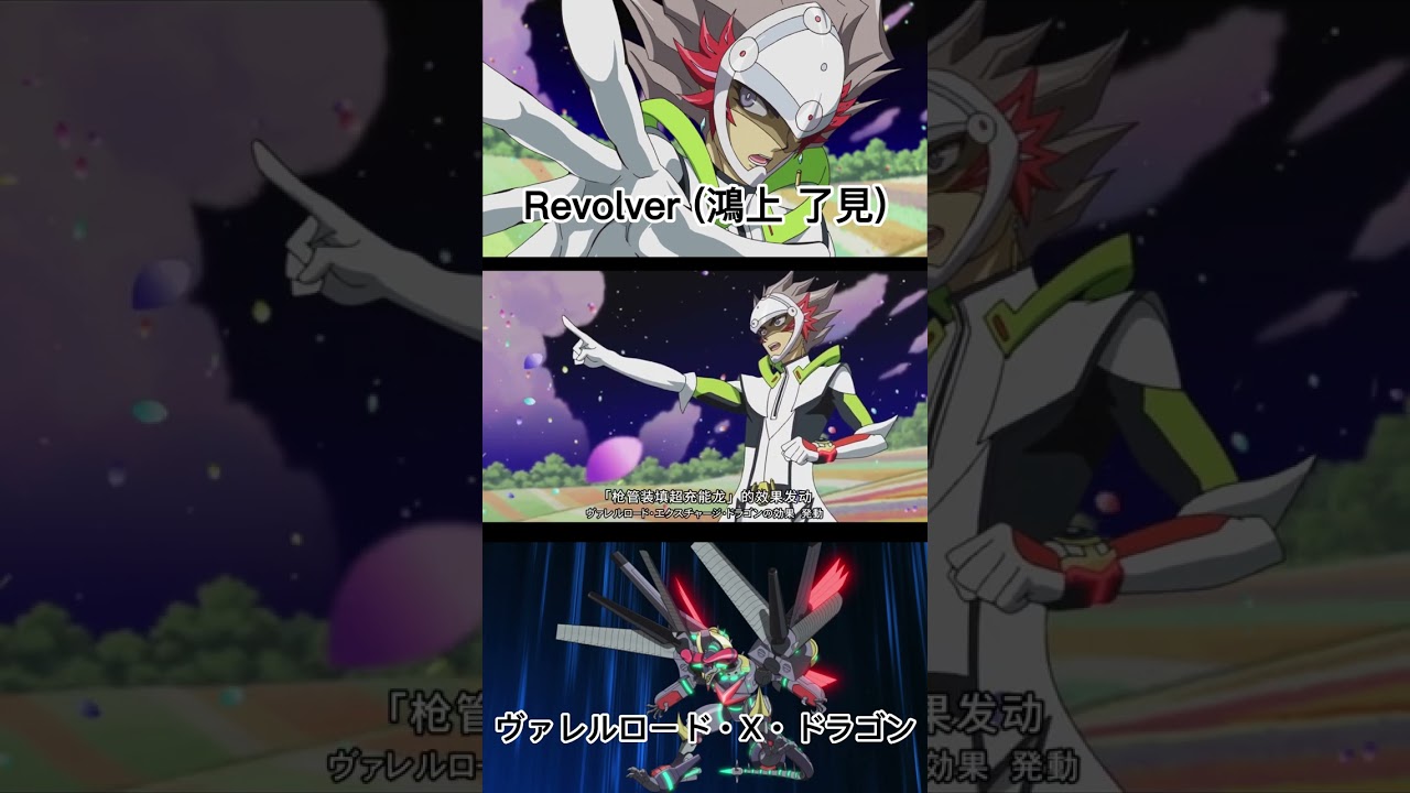 【Yu-Gi-Oh! Master Duel】 Borreload eXcharge Dragon - Anti-Enemy X-Charge (2)  