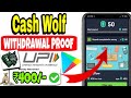 Cash Wolf App Withdrawal Proof 🔥🤑 Cash Wolf App Real Or Fake 💥💰 New Online Earning App Today 2025